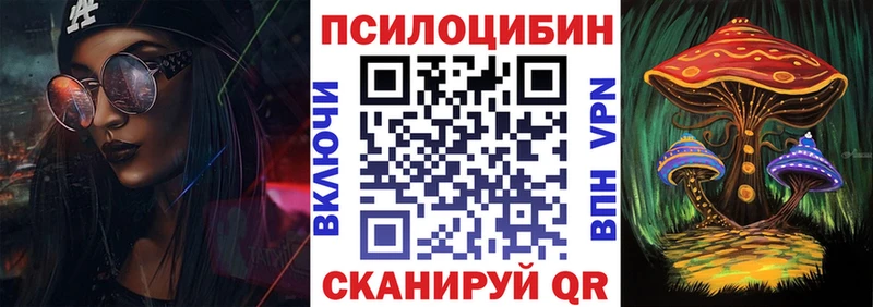 наркошоп  Кемь  Галлюциногенные грибы мухоморы 